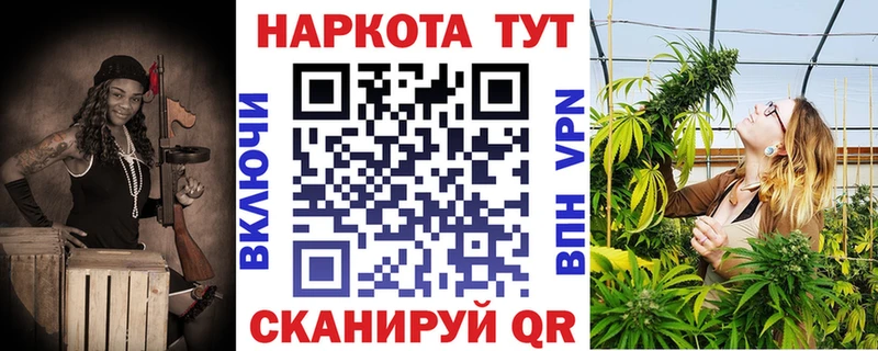 Купить наркотик аптеки Ульяновск Канабис  Cocaine  ГАШИШ  Alpha PVP  Амфетамин  Меф мяу мяу 