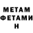 КЕТАМИН VHQ Dani Stoqnov