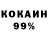МЕТАДОН мёд Vladimir Kobernyuk