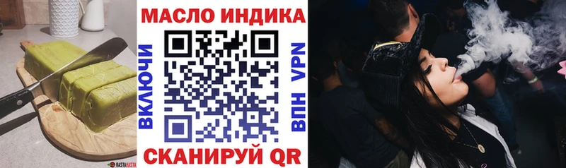 omg рабочий сайт Ульяновск Canna-Cookies конопля