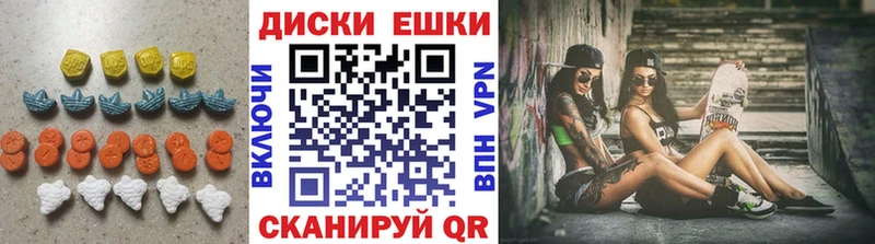 дарнет шоп  Ульяновск  Ecstasy Punisher 