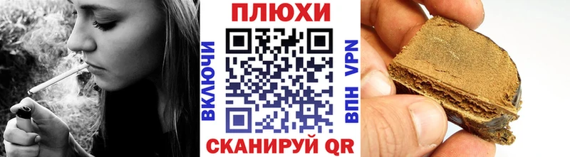 ГАШИШ убойный  omg ТОР  Ульяновск  хочу наркоту 