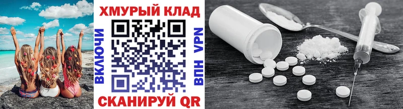 Героин Heroin Ульяновск