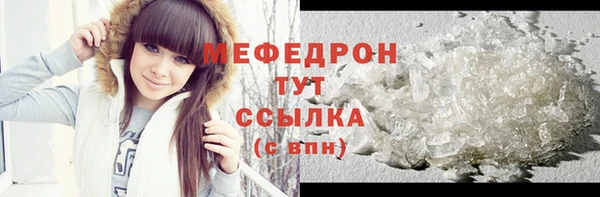 гашик Богородск