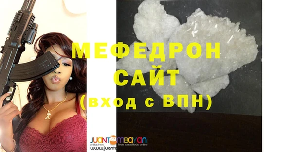 стафф Богданович