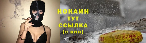 соль курить ск Богородицк