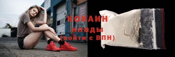 соль курить ск Богородицк
