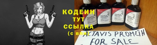 соль курить ск Богородицк