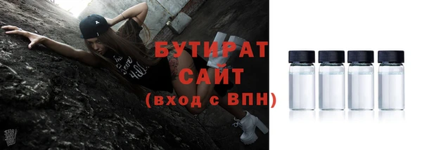 стафф Богданович