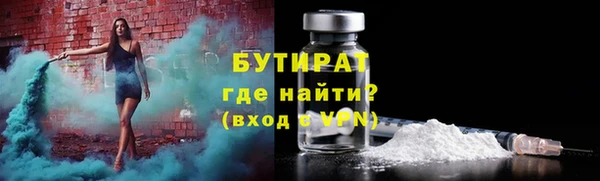 стафф Богданович