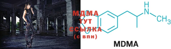 соль курить ск Богородицк