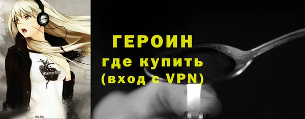 соль курить ск Богородицк