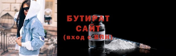 гашик Богородск