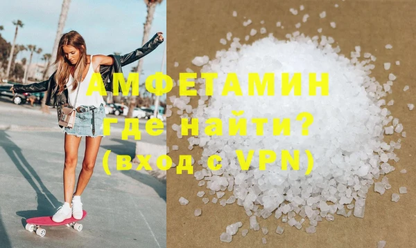 соль курить ск Богородицк