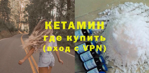 соль курить ск Богородицк