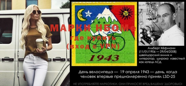 соль курить ск Богородицк