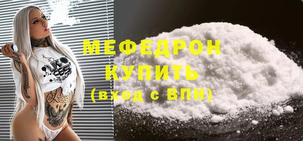 стафф Богданович