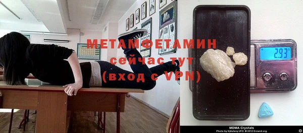 гашик Богородск