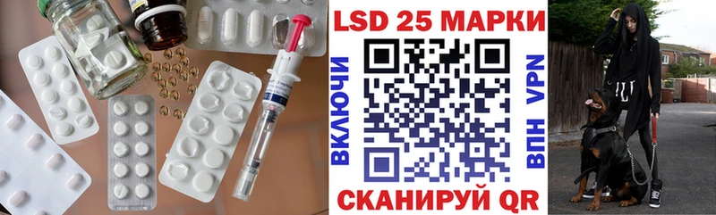 LSD-25 экстази кислота  где найти   Ульяновск 