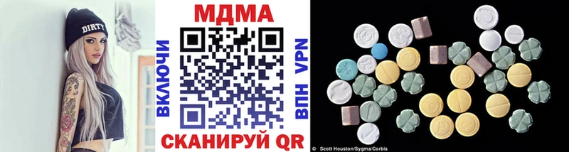 MDMA кристаллы  цены наркотик  Ульяновск 