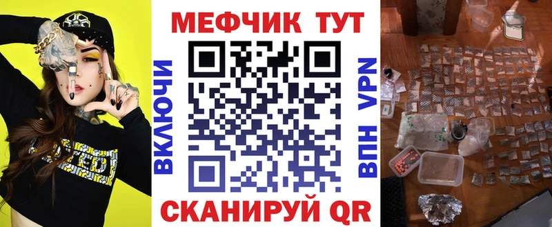 МЯУ-МЯУ VHQ  Ульяновск 