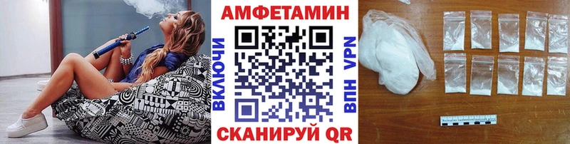 закладка  Ульяновск  нарко площадка формула  Метамфетамин мет 