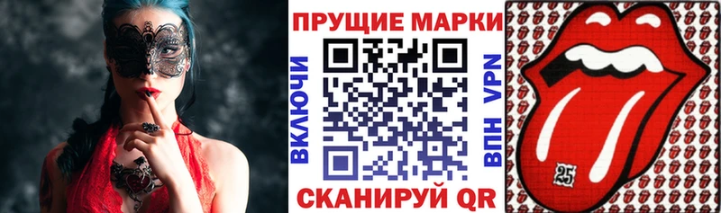 цена   Ульяновск  Марки 25I-NBOMe 1,8мг 