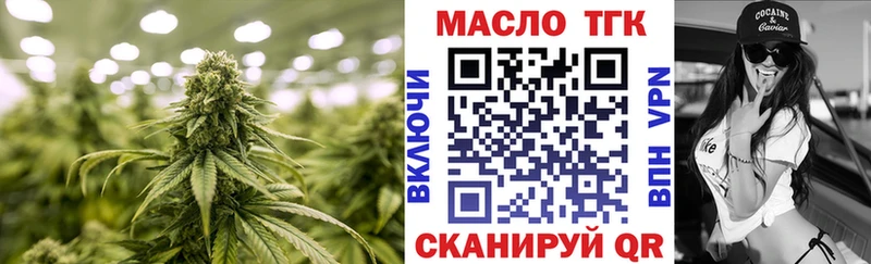 продажа наркотиков  Ульяновск  Дистиллят ТГК вейп 